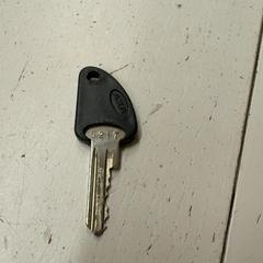 Nøkkel, som rapportert av HTM ved bruk av iLost