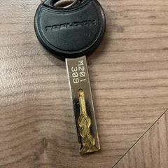 Sleutel, zoals gemeld door Pathé Eindhoven met iLost