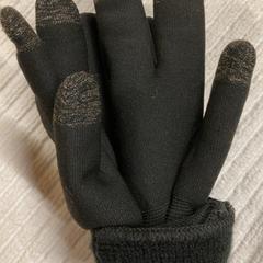 Guantes, ha sido reportado por IKEA長久手 con iLost