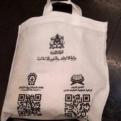 حقائب حمل وحقائب اليد، كما تم الإبلاغ عنه بواسطة Rotterdam The Hague Airport عبر iLost