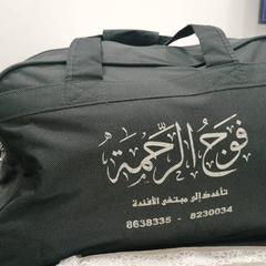 Bag زيتي, as reported by محطة الدمام (الدمام) using iLost