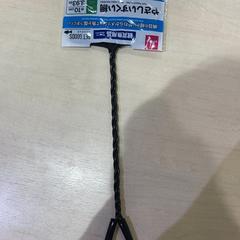 網, a été signalé par IKEA渋谷 utilisant iLost