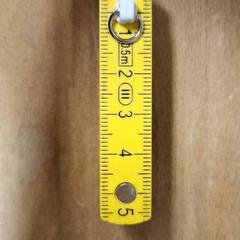 Meetlat, segundo informou IKEA Amersfoort usando iLost