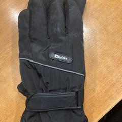 Handschoenen, segundo informou Pathé Groningen usando iLost