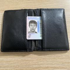 Wallet, as reported to iLost