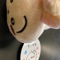 İLost kullanarak IKEA長久手 tarafından bildirildiği gibi Anahtarlık