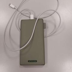 Záložní baterie Grijs/groen, jak nahlášeno Vrije Universiteit Amsterdam pomocí iLost