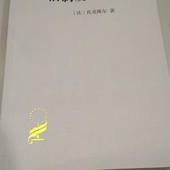 本 がiLostで TU/e - Receptie MetaForum によって報告されました