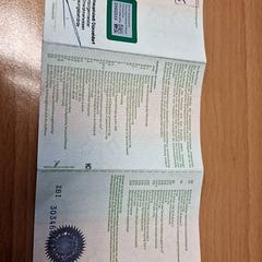 Autopapieren, como reportado por Gemeente Roermond utilizando o iLost