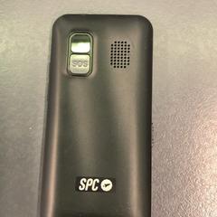 Mobiltelefon spc, amint azt Eindhoven Airport az iLost segítségével jelentette.