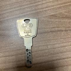 Sleutel, a été signalé par Pathé Zwolle utilisant iLost