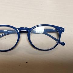 Okuliare, ako bolo nahlásené Centraal magazijn pomocou iLost