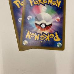 ポケモンカード & ２枚, segundo informou IKEA神戸 usando iLost