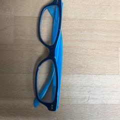 Brille Blauw, gemeldet von IKEA Amersfoort über iLost