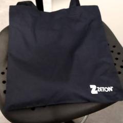 Taška Tasje Zeton, jak nahlášeno Arriva Twents pomocí iLost