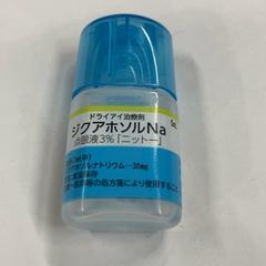 Eye drops, as reported by IKEA横浜 using iLost