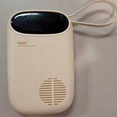 İLost kullanarak Qbuzz DMG tarafından bildirildiği gibi Taşınabilir şarj aleti