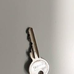 Clé, a été signalé par Centraal magazijn utilisant iLost