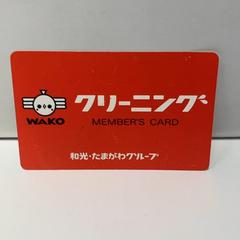 会員カード, zgłoszono przez IKEA横浜 przy użyciu iLost