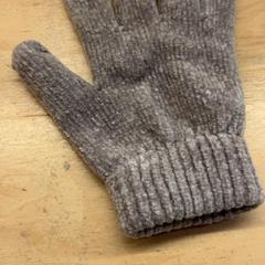 Handske, rapporterat av Pathé Utrecht Leidsche Rijn med iLost