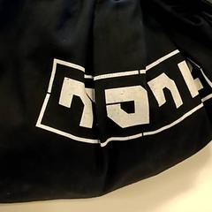 Borsa, come riportato da U-OV Amersfoort utilizzando iLost