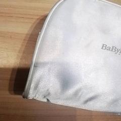 Sminkeveske Zilvere make-up bag, som rapportert av Beekse Bergen Resorts en Hotel ved bruk av iLost