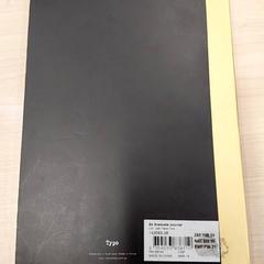 Notebooku Noir, jak nahlášeno IKEA Bayonne Ametzondo pomocí iLost