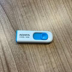Usb-stick, as reported by ACTA using iLost