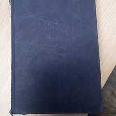 Bibel, gemeldet von Qbuzz Fryslân über iLost
