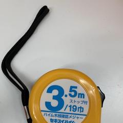 メジャー, jak nahlášeno IKEA新三郷 pomocí iLost