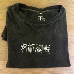 Fanny pack & T-shirt Black TShirt with Anime print, as reported by MEININGER Hotel Berlin East Side Gallary using iLost