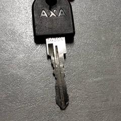 Llave, ha sido reportado por Arriva Friesland / Groningen con iLost