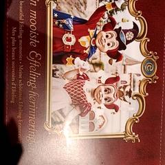 Attractiefoto droomvlucht, ako bolo nahlásené De Efteling pomocou iLost