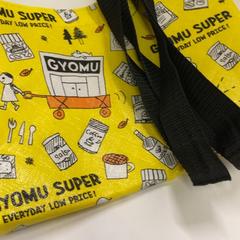 かばん, som rapportert av IKEA鶴浜 ved bruk av iLost