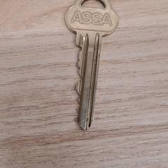 Sleutel, zoals gemeld door IKEA Jönköping met iLost
