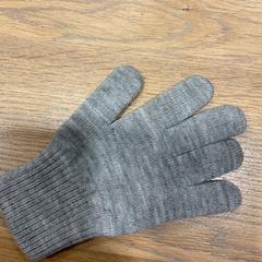 İLost kullanarak Designer Outlet Roosendaal tarafından bildirildiği gibi Eldiven Grijs