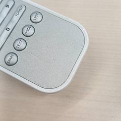 Control remot, segons ha informat IKEA Clermont Ferrand mitjançant iLost