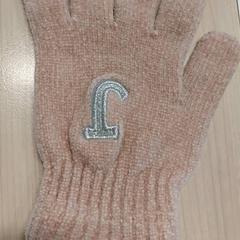 İLost kullanarak IKEA Brest Guipavas tarafından bildirildiği gibi Eldiven seul