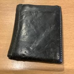 Pénztárca Ahdoudou, amint azt Gemeente Amsterdam az iLost segítségével jelentette.