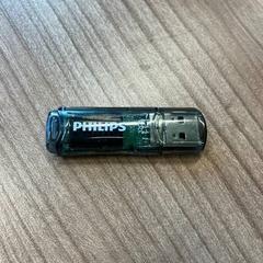 Usb 스틱, iLost를 사용하여 ACTA에 보고됨