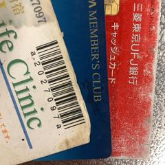 証明書類・カード類 カード がiLostで IKEA立川 によって報告されました