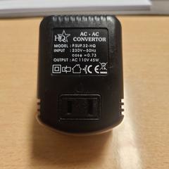 Adapter, rapporterat av The Dominican med iLost