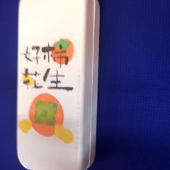 Brillenetui, gemeldet von UvA REC über iLost