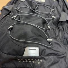 Plecak, zgłoszono przez RET przy użyciu iLost