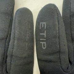 장갑, iLost를 사용하여 GVB에 보고됨