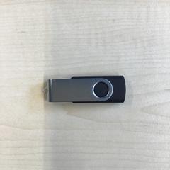 Usb 스틱, iLost를 사용하여 Gemeente Nijmegen에 보고됨