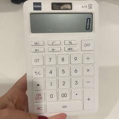 Calculator White, as reported by TU/e - Receptie Atlas using iLost