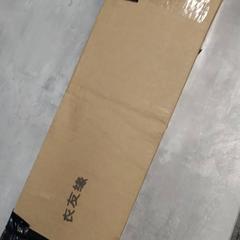 郵便物 Varava がiLostで Arriva Friesland / Groningen によって報告されました