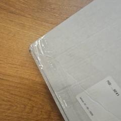 Paket, rapporterat av HTM med iLost