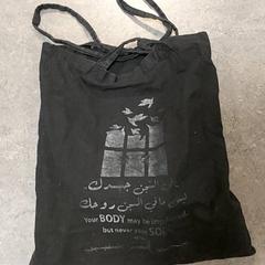 Bossa - Stoffen tas, segons ha informat Regio Oost-Vlaanderen mitjançant iLost